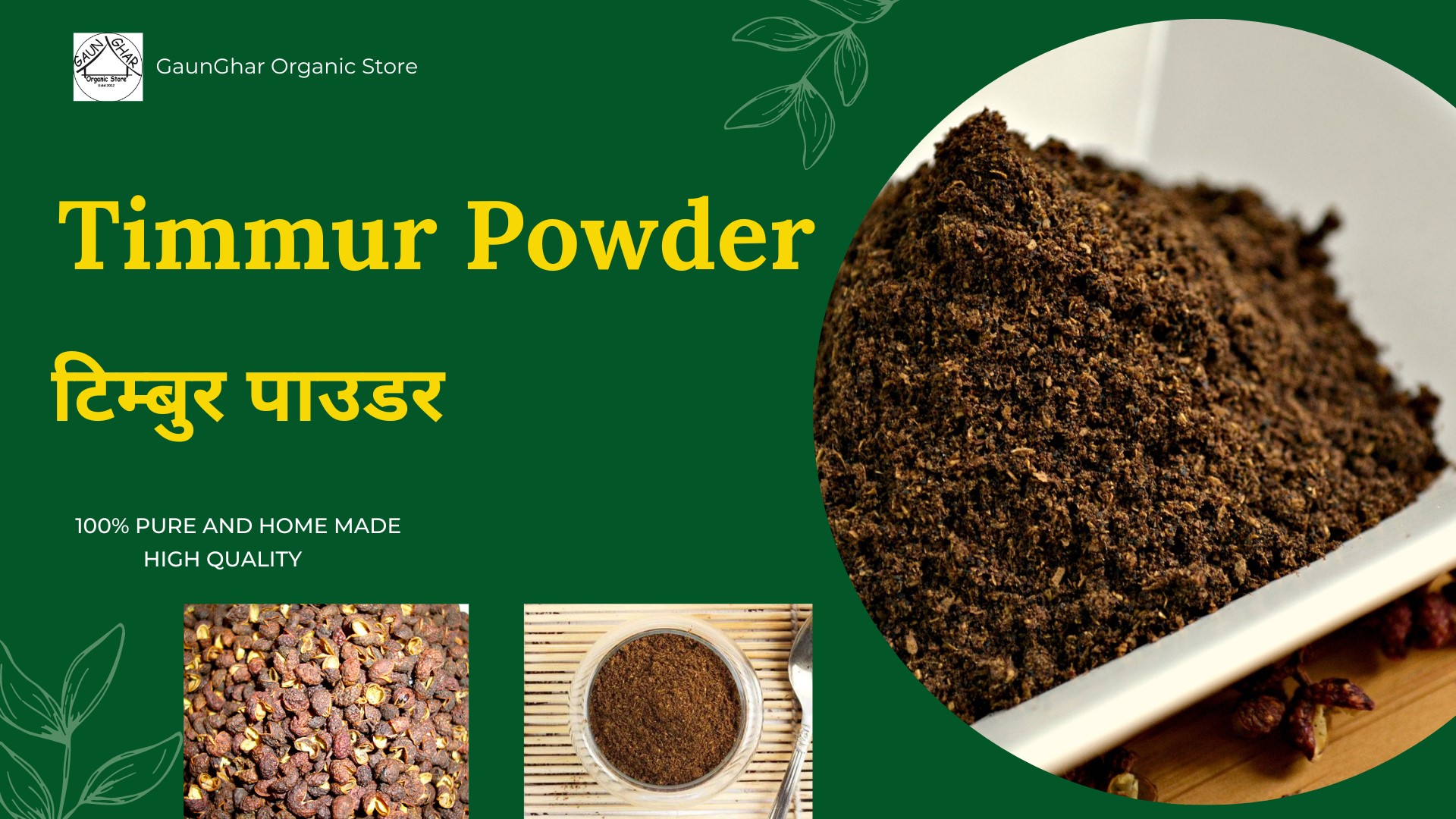 Timur (Sichuan Pepper) Powder 100 gm